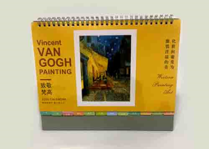 挂曆(lì)台曆印刷