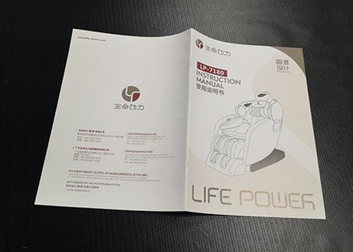 說(shuo)明書畫冊印刷(shua)